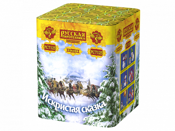 РС7125 Салют "Искристая сказка" (1,1"х25) 1/8/1