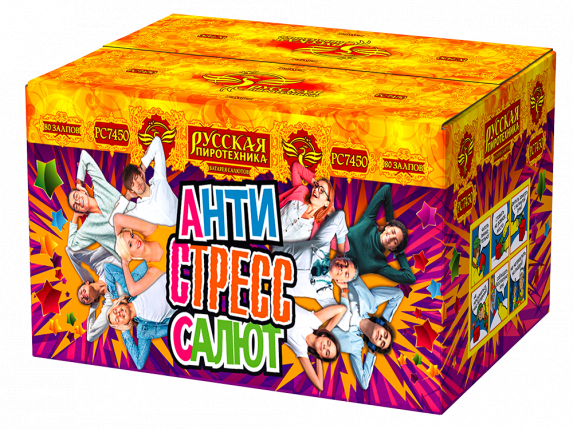 РС7450 Салют "АСС: АнтиСтресс Салют" (1,0"х80) 1/1/1
