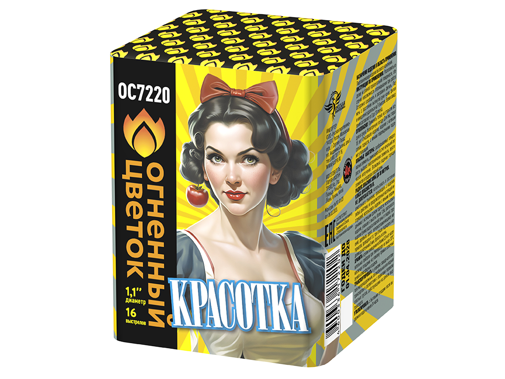 ОС7220 Салют "Красотка" (1,0"х16) 1/18/1