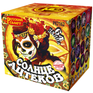 РК7162 Салют "Солнце Ацтеков" (0,8"х64) 6/1/1