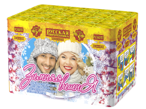 РС6057 Салют "Зимняя вишня" (0,6"*88) 1/8/1