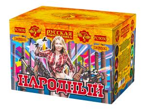 РС9030 Салют "Народный" (0,8"-1,0"-1,2"х48) 1/4/1 свист