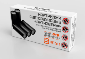 Патрон картридж Антизверь для пусковых устройств ГВАД 1/144/5 