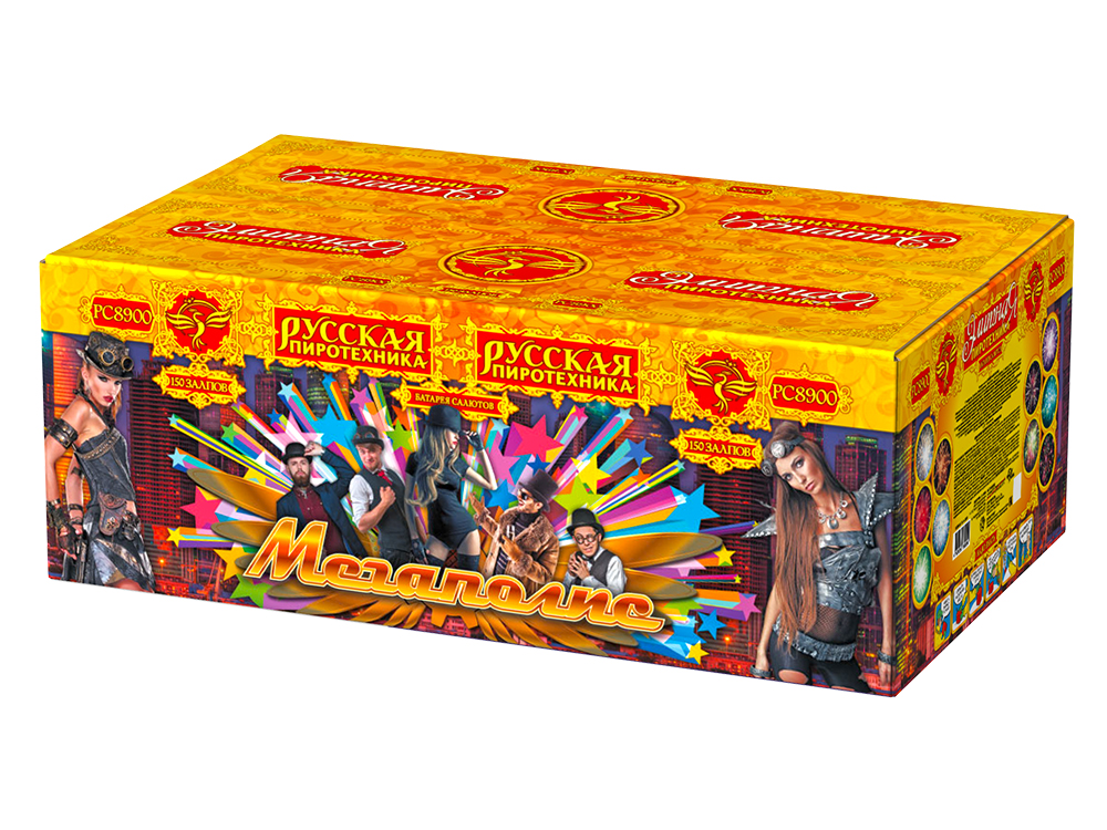 РС8900 Салют "Мегаполис" (1,2"х150) 1/1