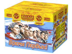 РС8683 Салют &quot;Время первых!&quot; (1,25&quot;х90) 1/1/1