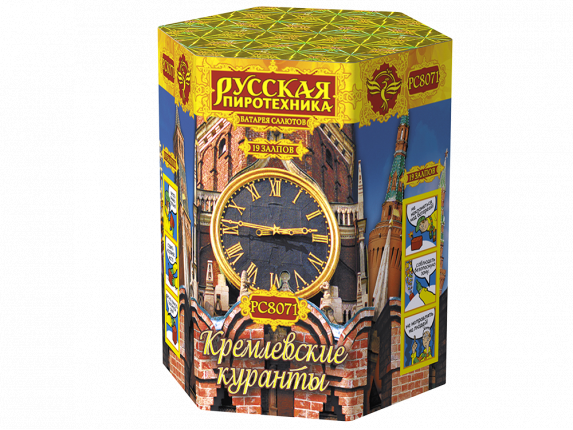 РС8071 Салют "Кремлевские куранты" (1,1"х19) 1/12/1