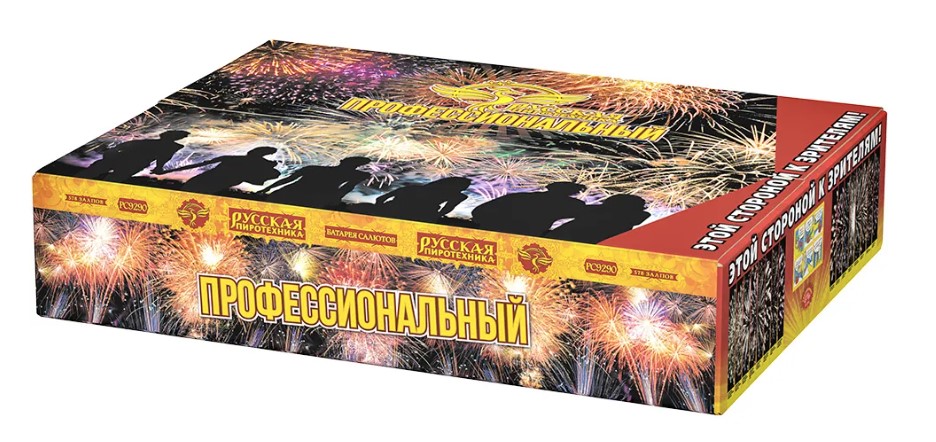 РС9290 Салют "Профессиональный" (0,8-1,0-1,2-2,0х578) с веерными залпами 1/1/1 веерный эффект, свист