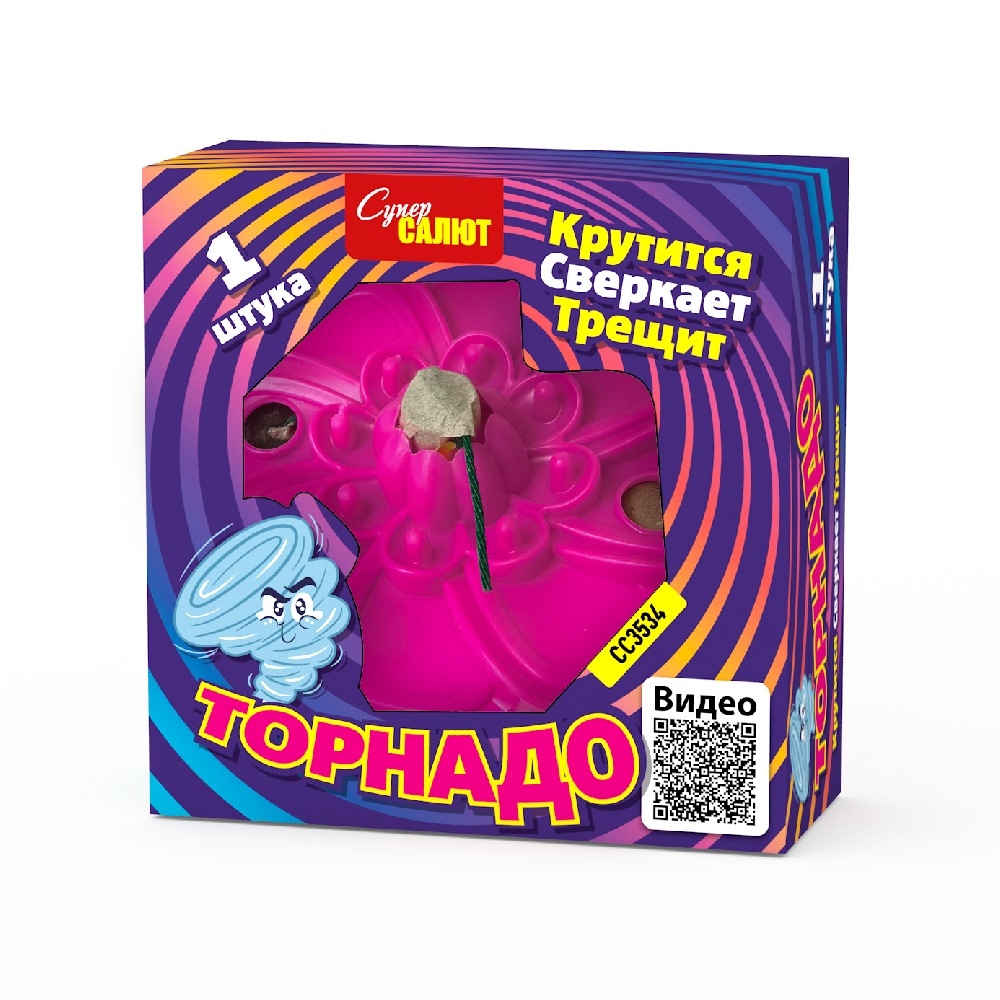 СС3534 Вертушка Торнадо 60/1