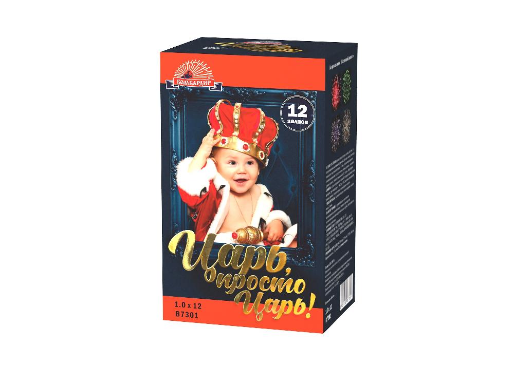 В7301(CC7369) Салют "Царь, просто Царь!" (1,0"х12) 1/24/1