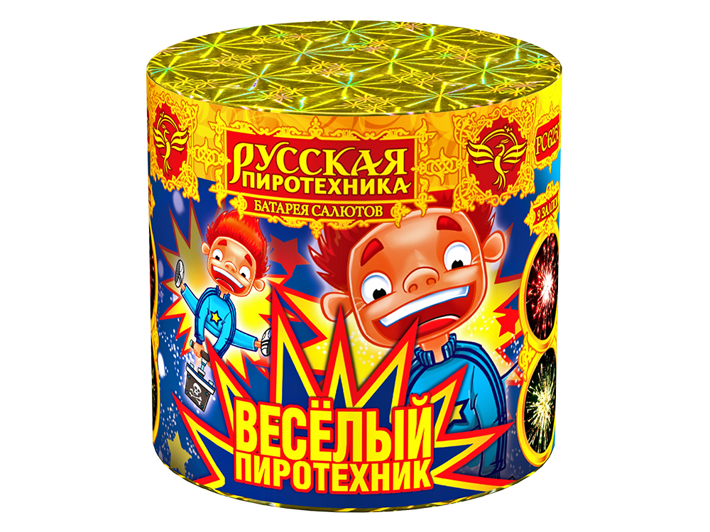 РС6250 Салют "Веселый пиротехник" (0,8"х9) Новый эффект 1/40/1