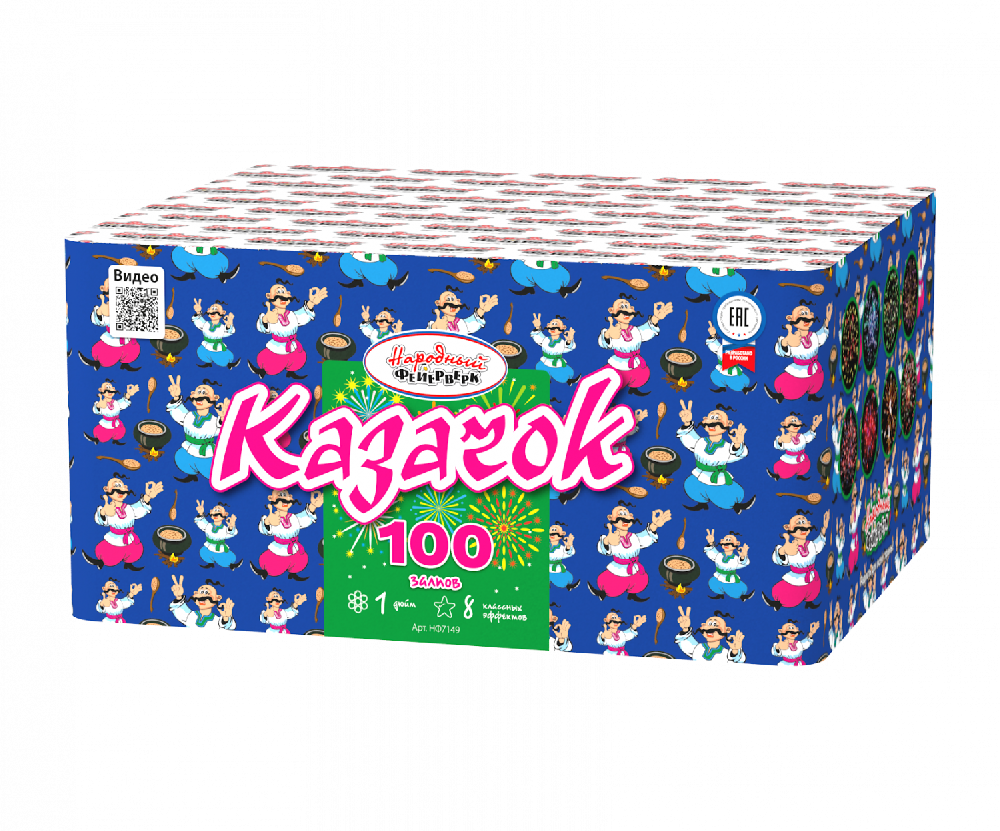 НФ7149 Салют "Казачок " (1"х100) 2/1