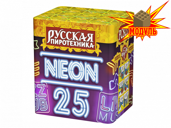 РС8222 Салют "Неон-25" (1,25"х25) МОДУЛЬ 1/4/1
