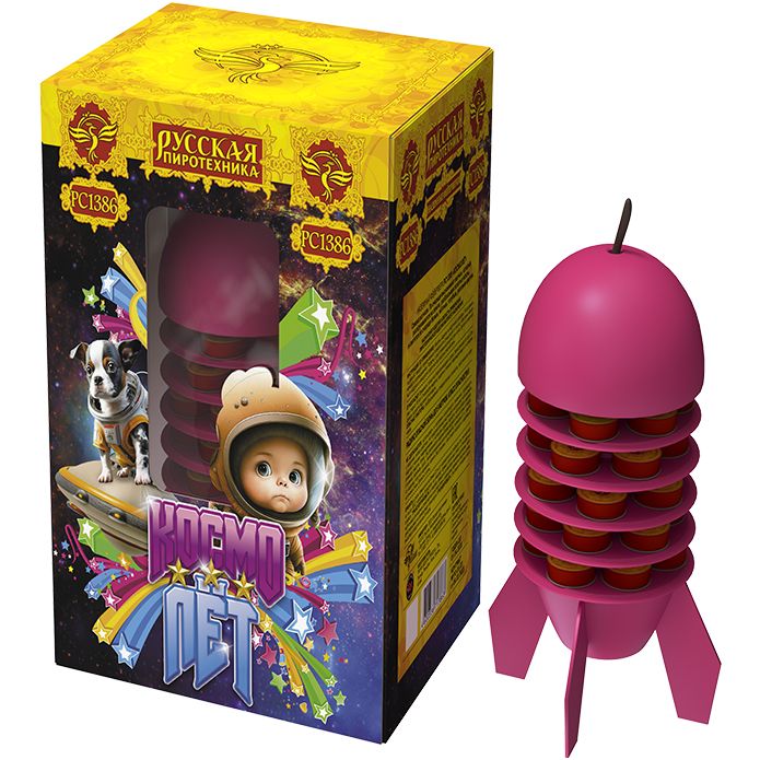 РС1386 Фейерверк Космолёт 1/16/1