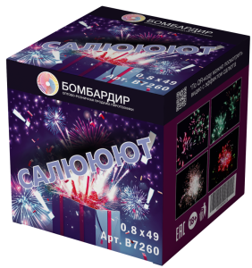 В7260 Салют &quot;Салююют&quot; Модуль (0,8&quot;х49) 8/1