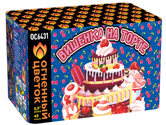 ОС6431 Салют "Вишенка на торте" (0,9"х49) 1/4/1
