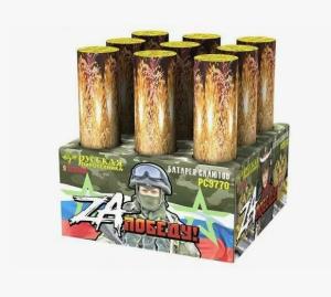 РС9770 Салют "ZA Победу!" (3,0"х9) 1/2/1