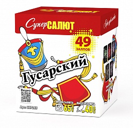 СС7265 Салют "Гусарский" (0,8"х49) 1/8/1 Модуль