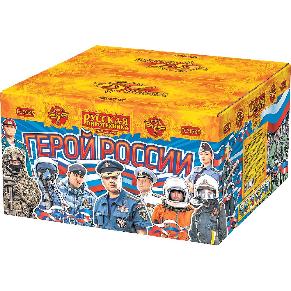 РС9535 Салют "Герой России" (1,5"х100) 1/1/1 свист