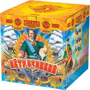 РС9740 Салют "Петр Великий" (2,75"х25) 1/1/1