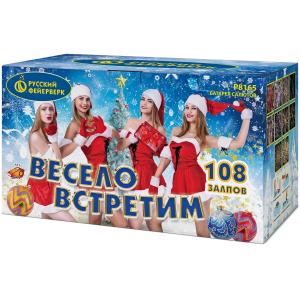 Р8165 Салют Весело встретим (0,8;1,0;1,4х 108) 1/2/1 свист