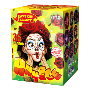 РК7146 Салют "Ничесе" (0,8"х36) 8/1/1