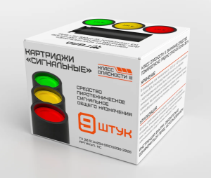 Патрон картридж сигнальный для пусковых устройств ГВАД 1/72/9 