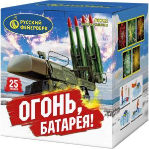 Р8762 Салют "Огонь батарея" (2,0"х25) 1/2/1