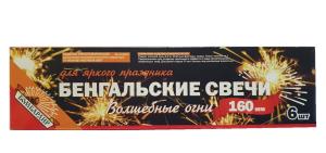 Бомбардир Свеча бенгальская "Волшебные огни" 160 мм (6 шт) 1/280/6