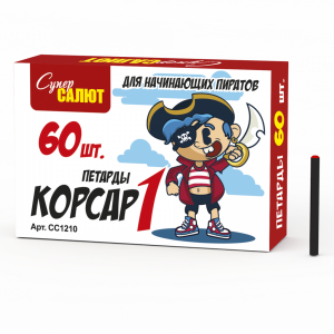 СС1210 Петарда &quot;Корсар 1&quot; 20/12/60 (В1101)