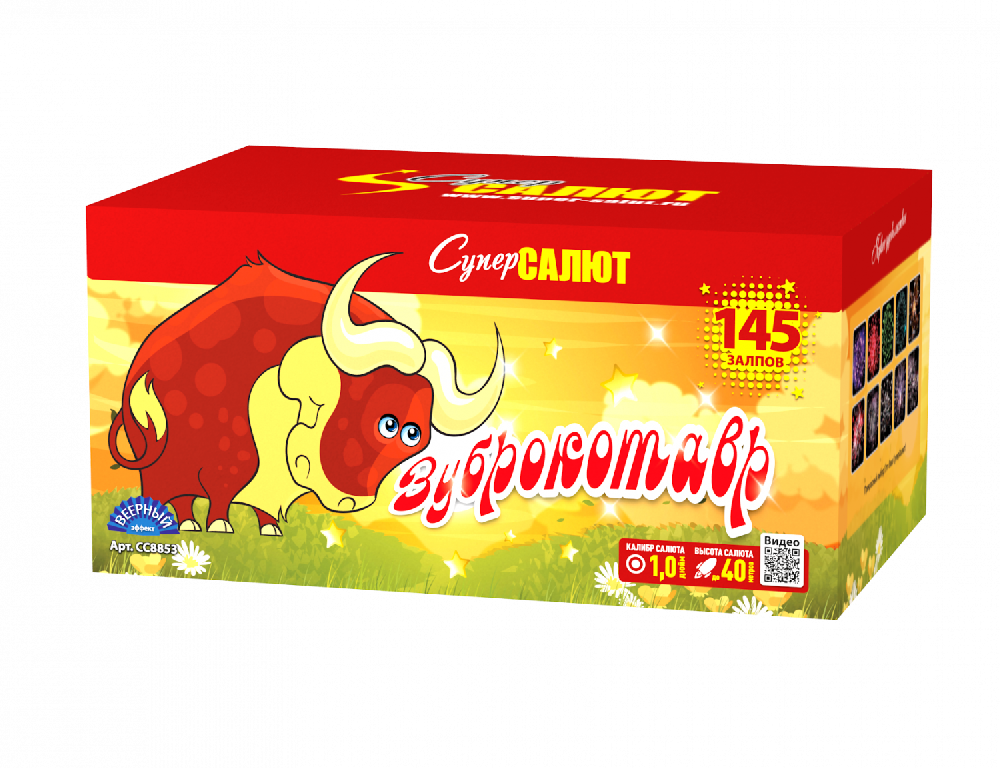 СС8853 Салют "Зуброкотавр" (1,0"х145) 1/1/1 