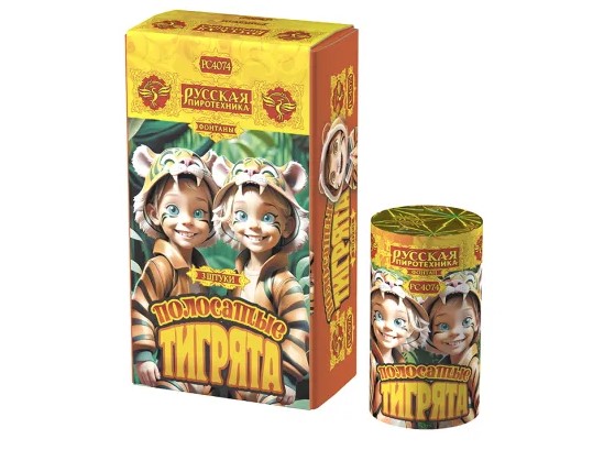 РС4074 Фонтан Полосатые Тигрята (набор 3шт) 1/24/3 