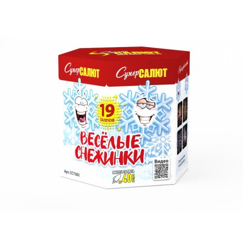 СС7382 Салют "Веселые снежинки" (1,0*19) 12/1 Модуль