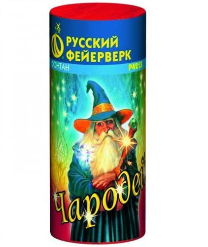 Р4213 Фонтан "Чародей" 1/72/1