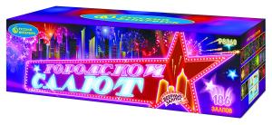 Р8360 Салют "Городской салют" (0,8"-1,0"х186) 1/1/1 веерный эффект, свист