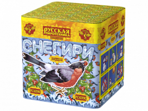 РС6390 Салют "Снегири" (0,8"х25) 1/16/1