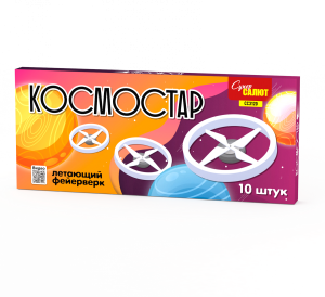 СС3120 Фейерверк летающий  Космостар 20/1/10