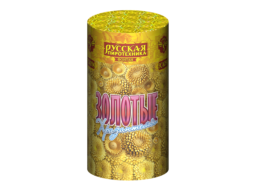 РС4094 Фонтан "Золотые Хризантемы" 1/24