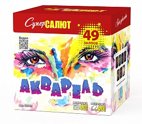 СС7915 Салют "Акварель" (1,2"х49) 1/4/1 Модуль