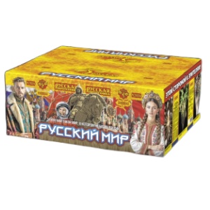 РС9234 Салют Русский мир (1,0-1,2-1,5х228) 1/1/1 веерный эффект, свист