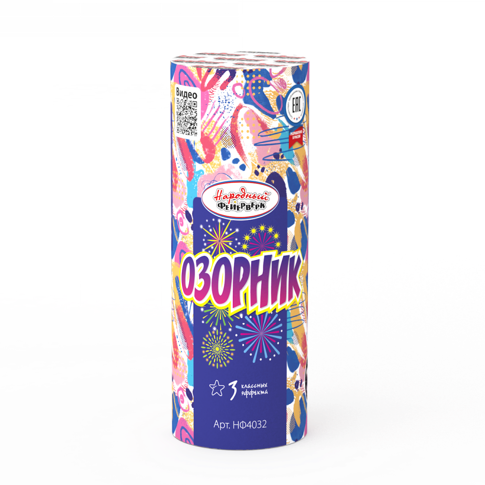 НФ4032 Фонтан "Озорник" 48/1
