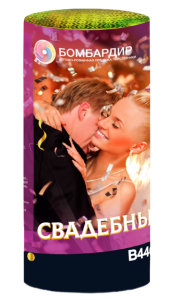 В4405 Фонтан "Свадебный" 24/4