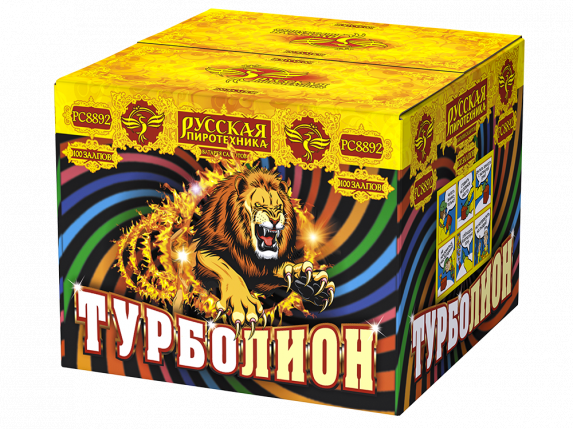 РС8892 Салют "Турболион" (1,25"х100) 1/1/1