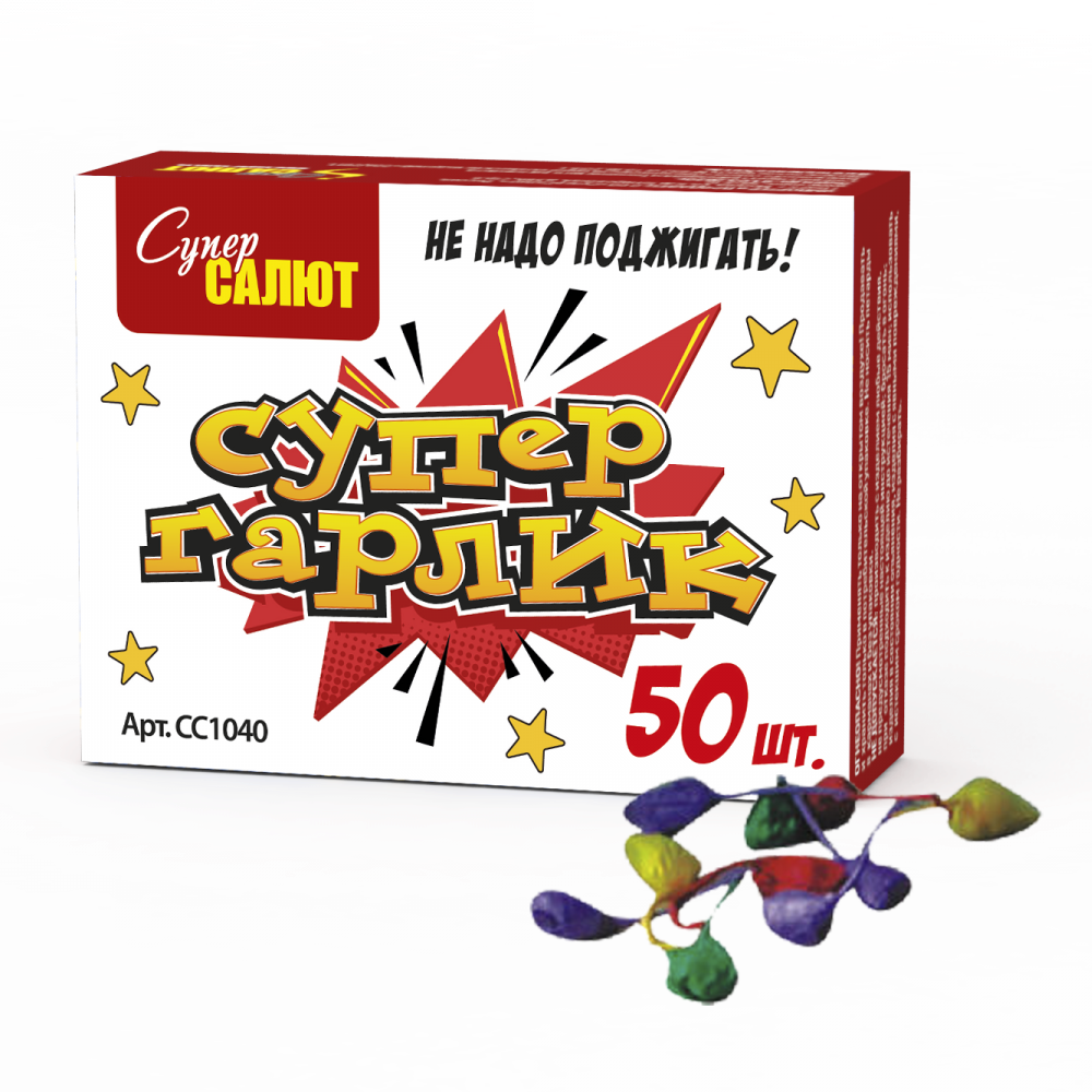 СС1040 Петарда "Супер Гарлик" 6/50/50