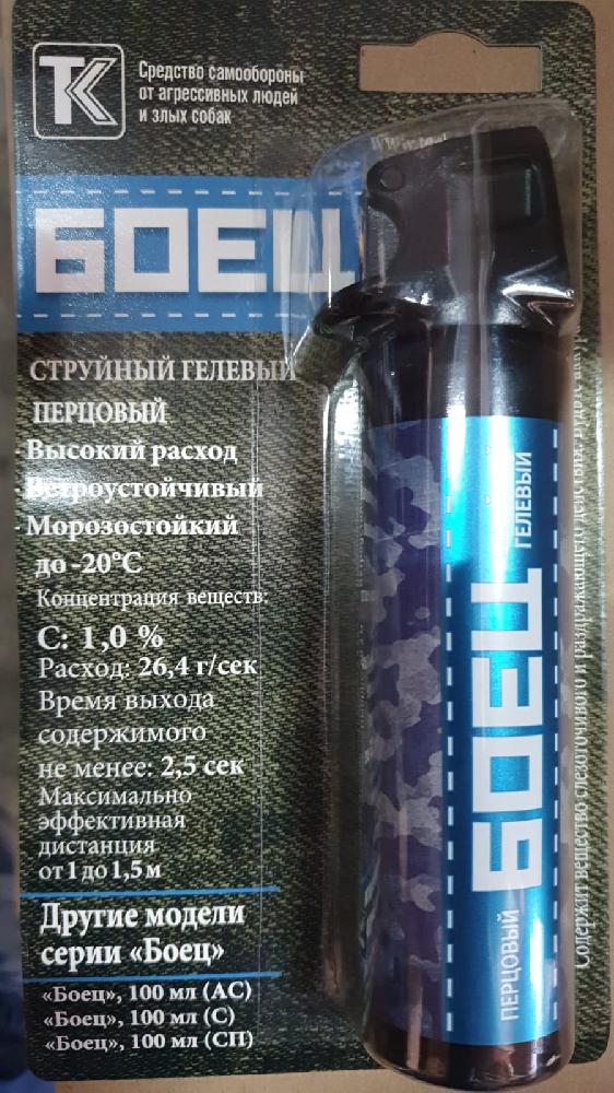 Баллон "Боец" струйный гелевый 100 мл. 1/45/1 с доп. защитой