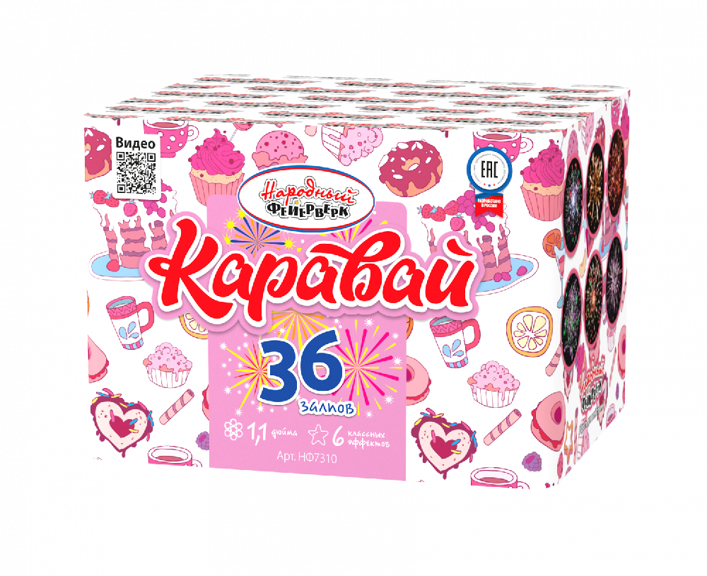 НФ7310 Салют "Каравай" (1,1"х36) 6/1