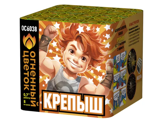ОС6038 Салют Крепыш (0,7"х8) 1/40/1