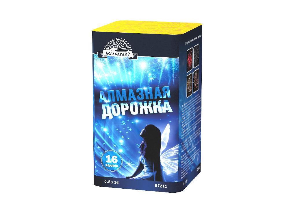 В7211 Салют "Алмазная дорожка" (0,8"х16) 1/18/1