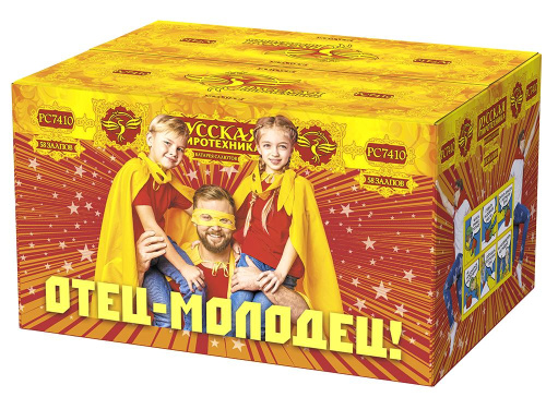 РС7410 Салют "Отец-молодец" (1,0"х58) 1/2/1