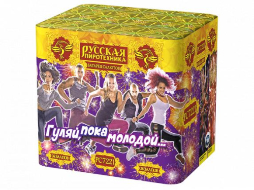 РС7221 Салют "Гуляй, пока молодой!" (1,1"х36) 1/6/1