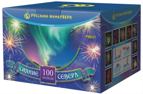 Р8631 Салют "Сияние севера" (1,5"х100) 1/1/1